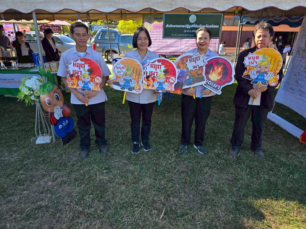 title - ส.ป.ก.ยโสธร ออกหน่วยแพทย์เคลื่อนที่ พอ.สว.  ร่วมกับโครงการจังหวัดเคลื่อนที่ “เพิ่มรอยยิ้ม เติมความสุข ให้คนยโสธร” ณ โรงเรียนบ้านดงเจริญ หมู่ที่ 5 ตำบลดงเจริญ อำเภอคำเขื่อนแก้ว จังหวัดยโสธร